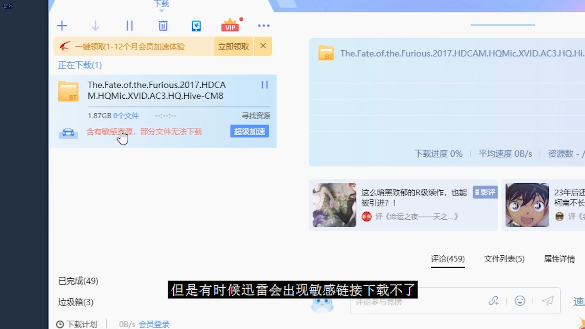 bt种子搜索最新排行,bt种子搜索最新版