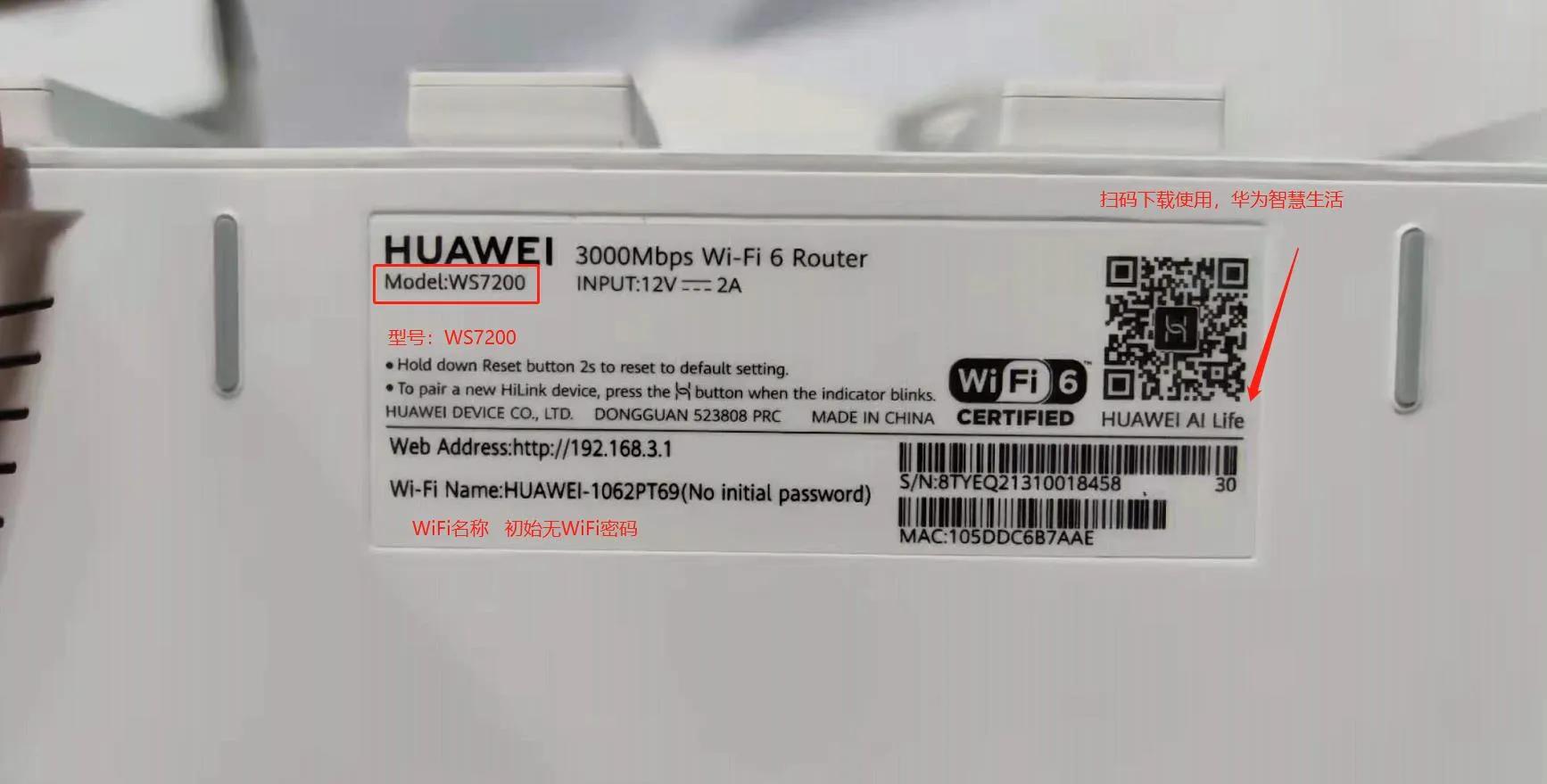 华为ax3pro凌霄四核和高通版评测,华为ax3pro新款测评