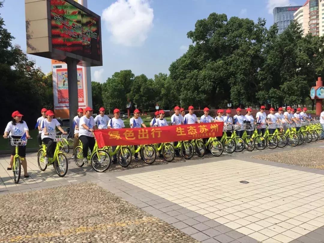 如何办理城市公共自行车,办理公共自行车卡地点