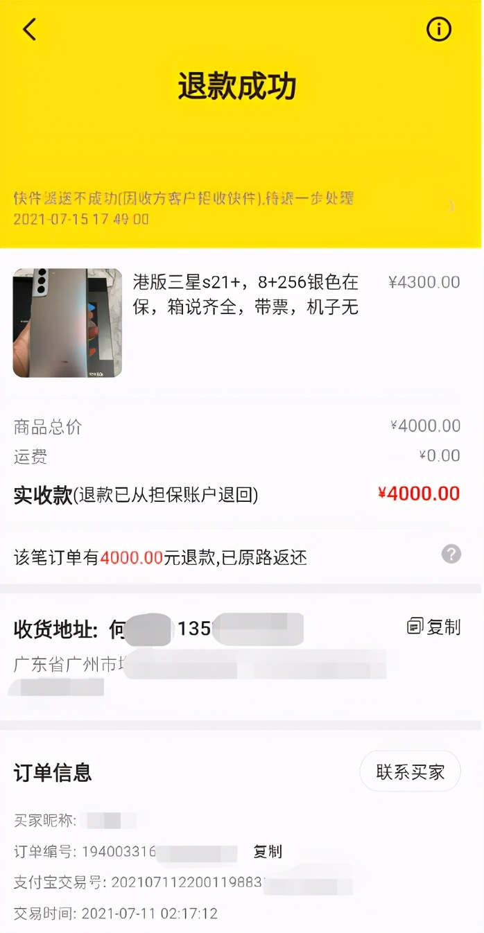 顺丰快递有保价不理赔怎么投诉,顺丰回应“保价赔偿之争”