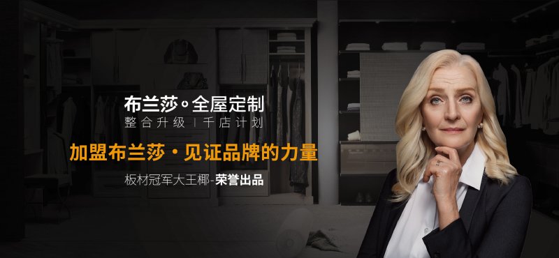 杭州中式全木门定制哪家强,杭州房门全屋定制哪家好