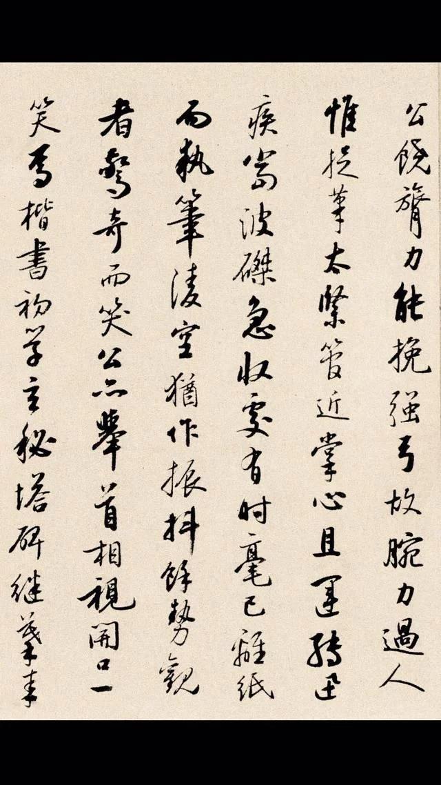 启功行书唐诗100首,启功春联100副行书