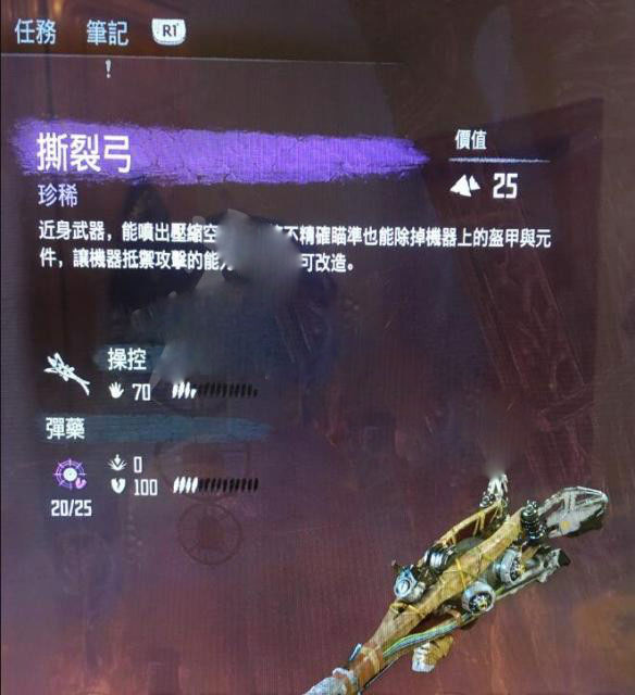 地平线零之曙光中文版多少钱,地平线零之曙光完全版多哪些内容