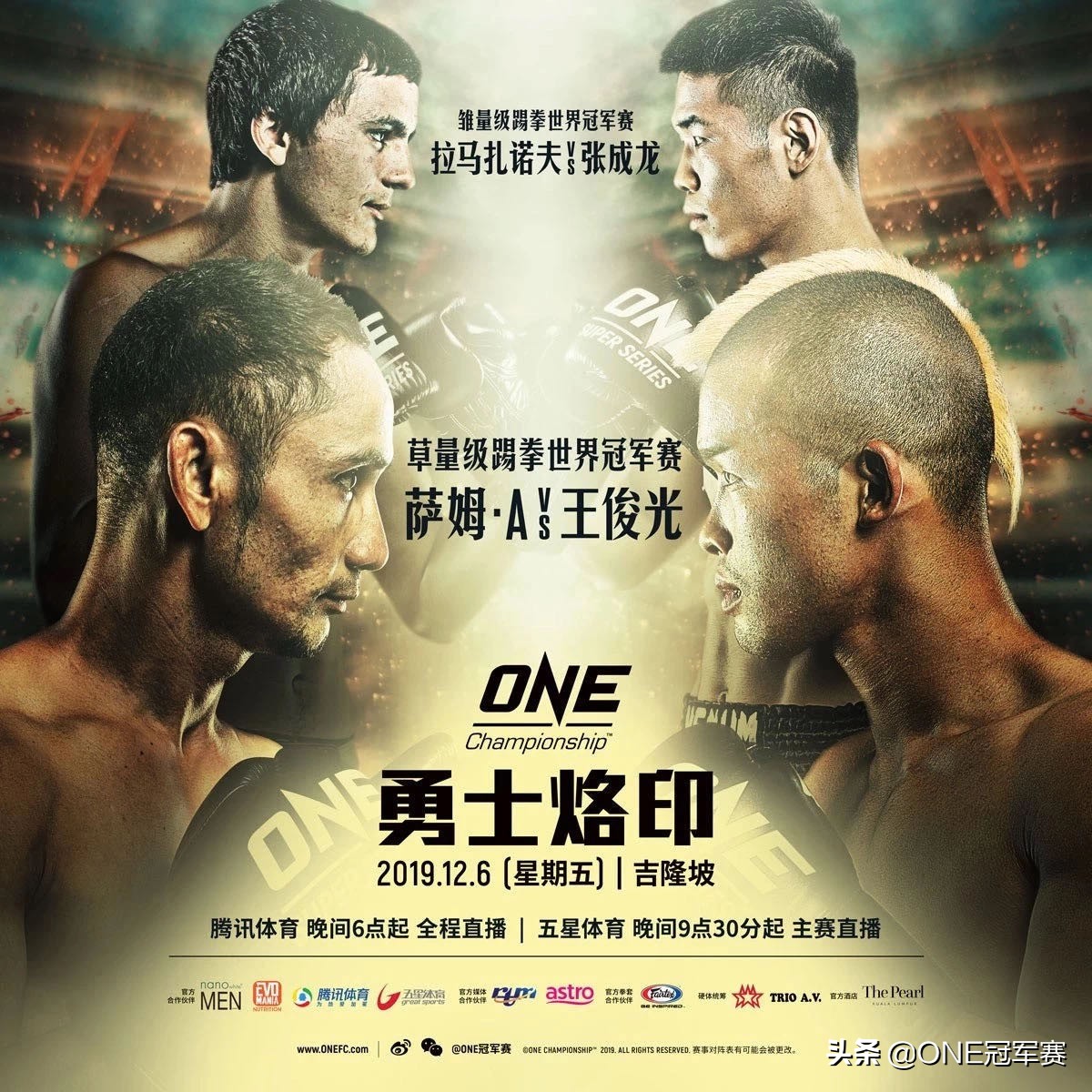 丹特-斯奇罗:我一拳都不会被击中,直接降服鳄鱼