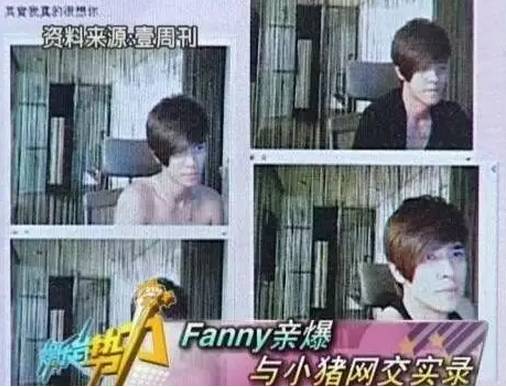 罗志祥有什么劣迹,罗志祥黑历史事件完整版