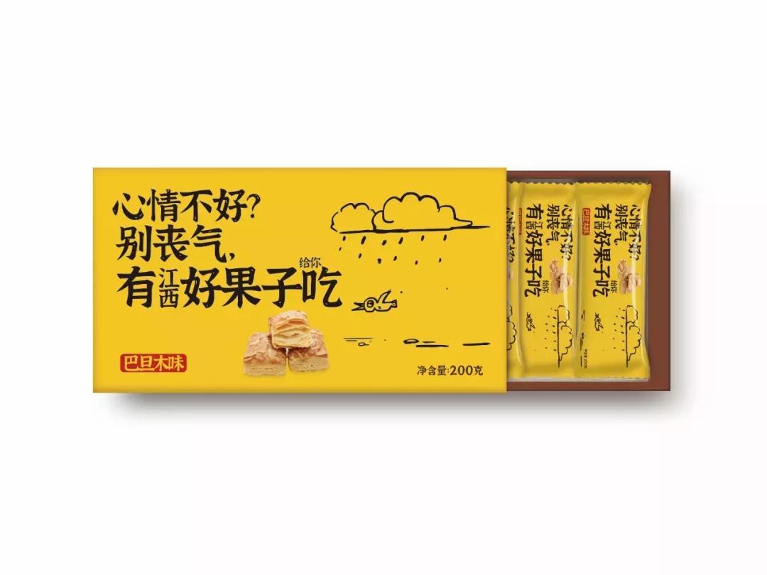 设计师免费可商用行楷字体,免费开源毛笔字体