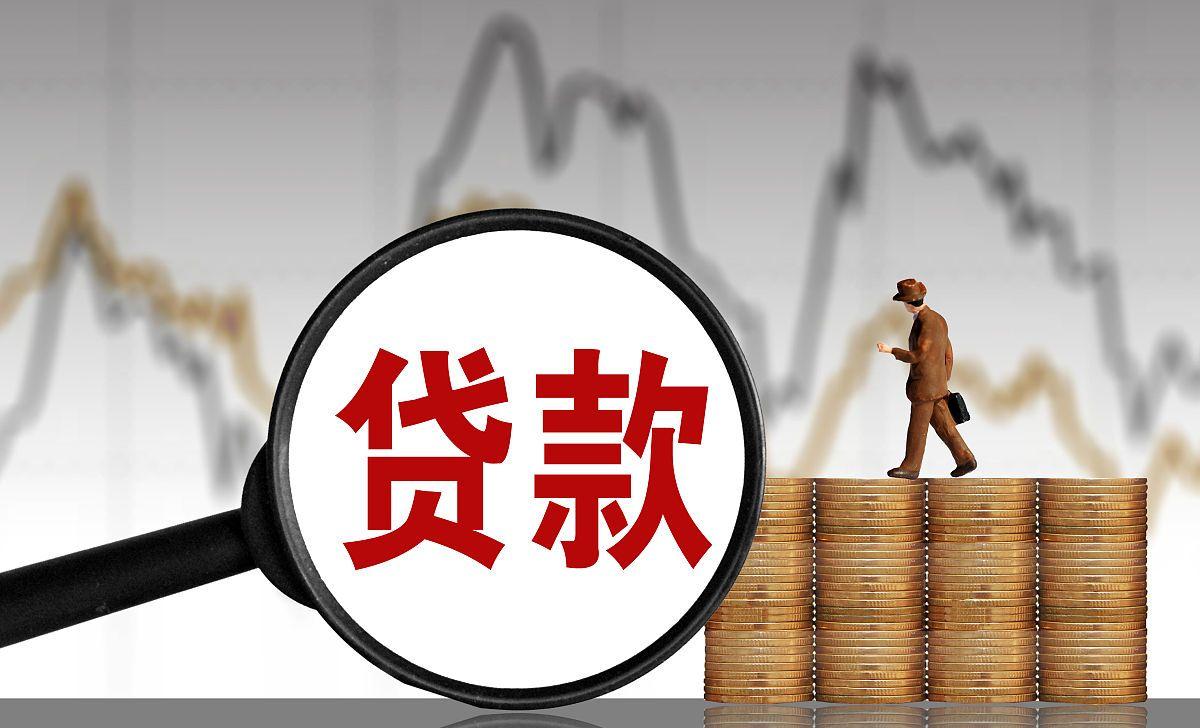 房贷知识干货,房贷干货知识