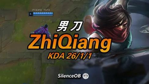 lol峡谷第一男刀,lol国服第一男刀是谁