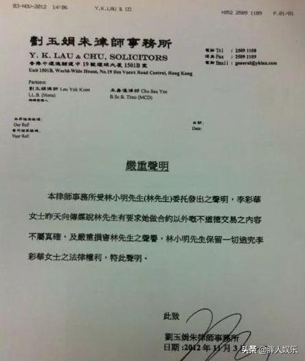 李彩桦:曾被当作张柏芝接班人,和老公闪婚闪离,如今怎样了?