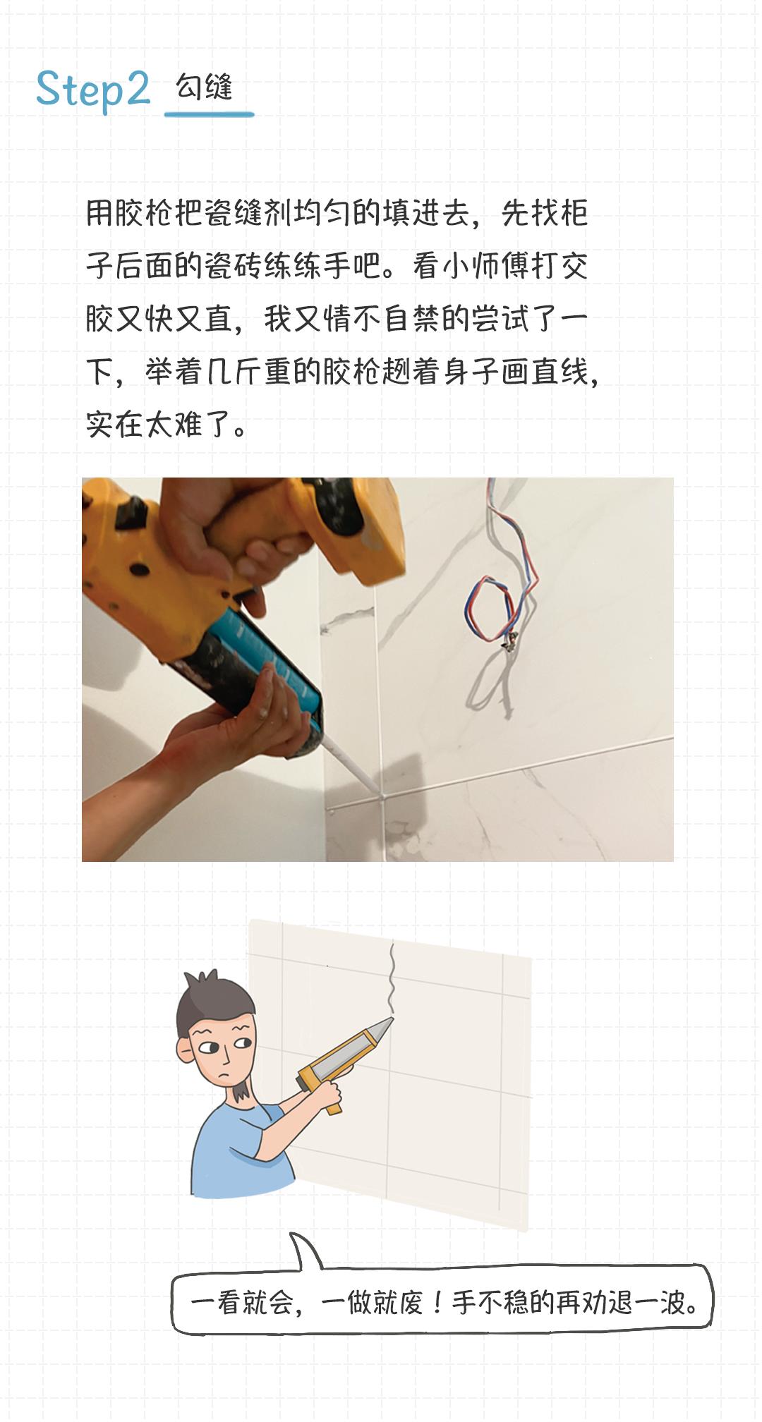 半填美缝的施工方法,自流平美缝施工视频