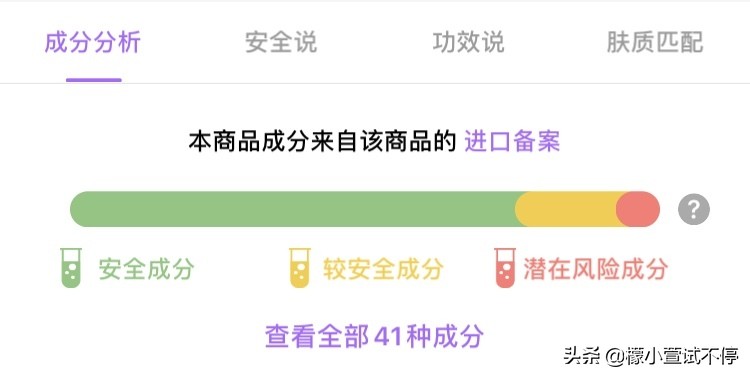 怎么辨别真假雪花秀,雪花秀时光瓶和润燥精华