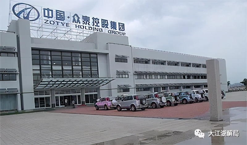 众泰汽车破产了,众泰汽车破产经销商的结局