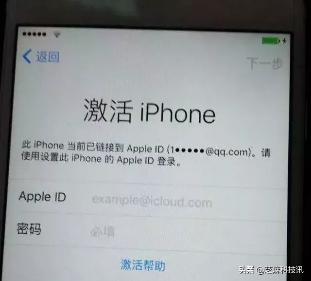 怎么判断苹果手机有无隐藏id锁,苹果id锁是什么意思