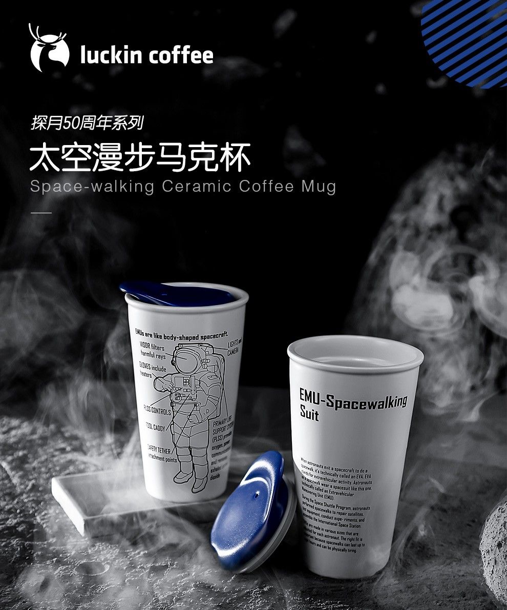 端着茶缸子喝咖啡，你也好意思自称时尚潮人？