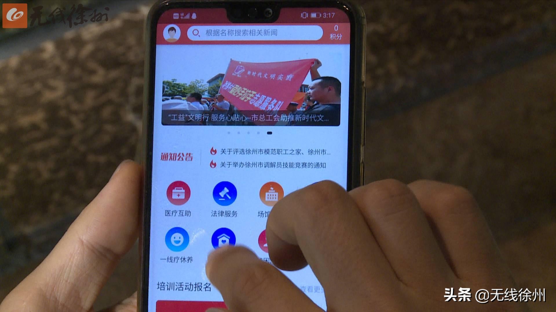 工会职工福利全年1600元,江苏省总工会2018职工福利