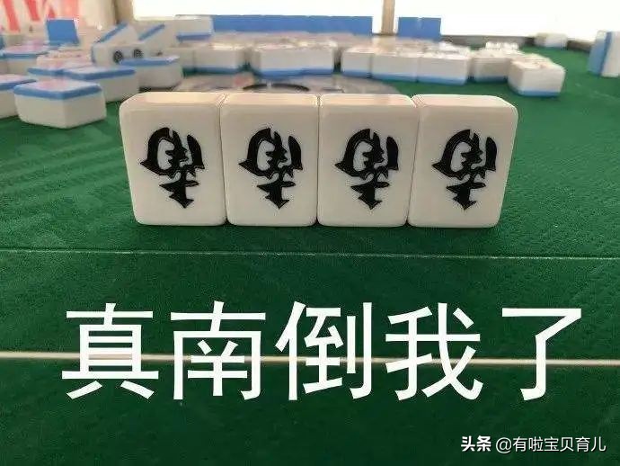 宝宝3天没拉吃什么,宝宝3天不拉大便吃益生菌吗