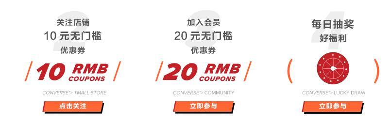 双十一九十九的匡威怎么买,双十一鞋子怎么卖