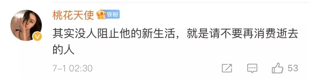 卖惨的理由,卖惨也是一种智慧