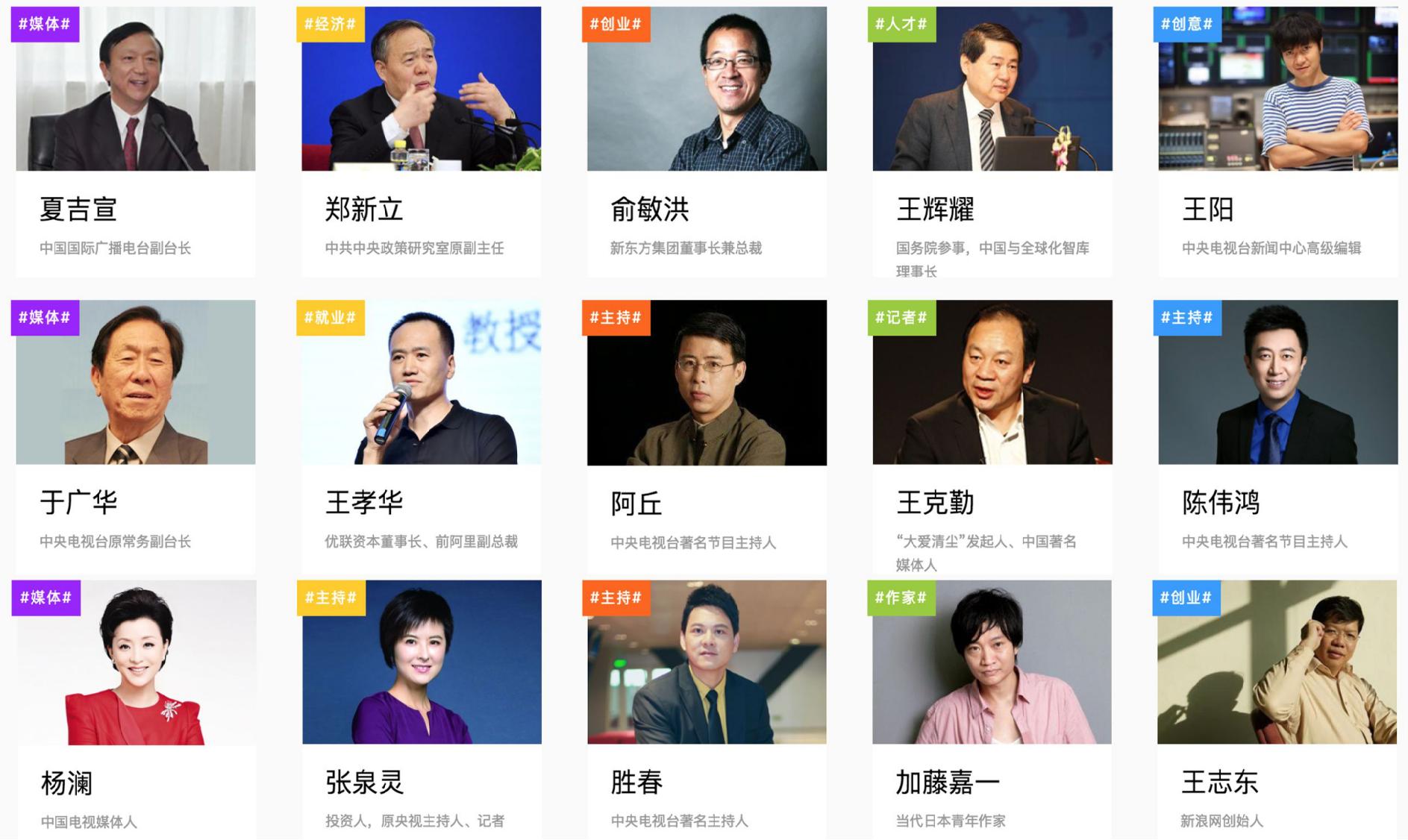 别人家的学习辅导员，看完后有种想恋爱的感觉