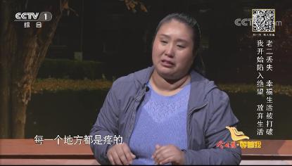 一个“蕊”字三颗心