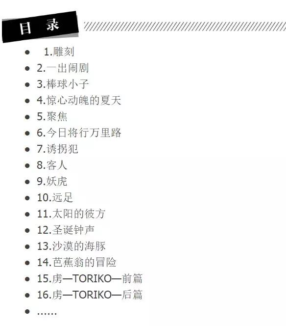 动画人「新年大礼包」来啦！wuhu~