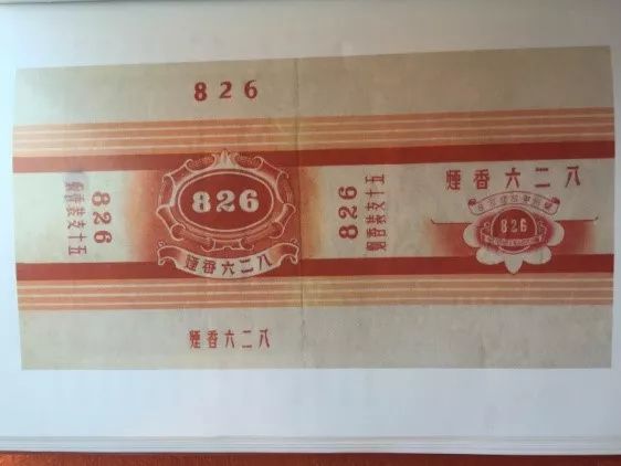 你有收藏烟标的习惯吗？收藏过哪些烟标？