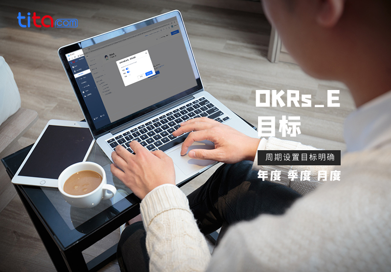 okr工作法通俗易懂解释,okr工作法是什么
