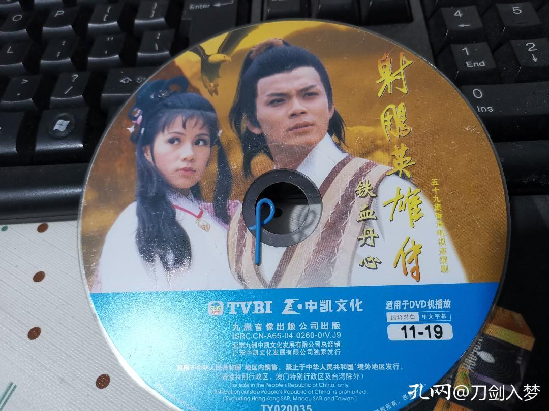 淘书记幕后花絮,陶书记的故事全集