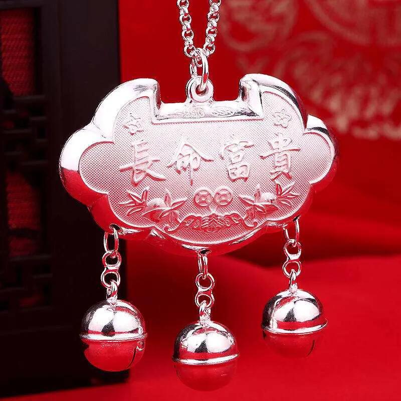 银饰长生锁,长命锁和银饰哪个好