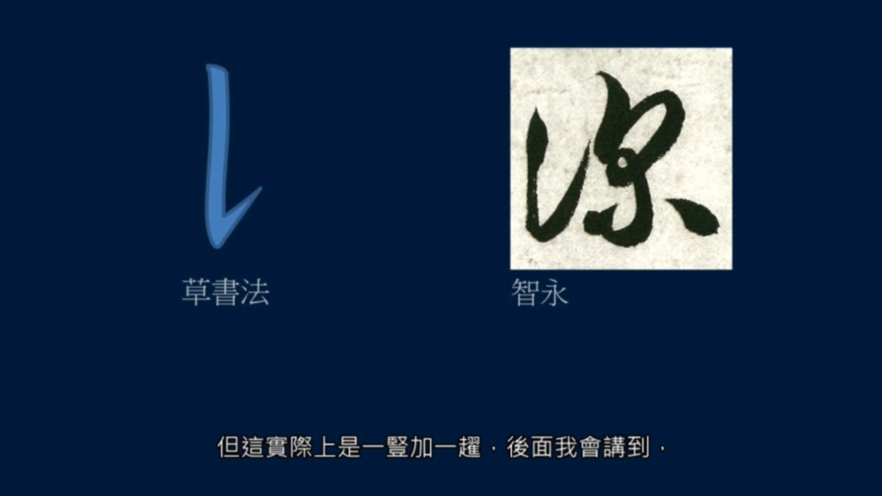 竖排流水,竖排和横排结合的视频