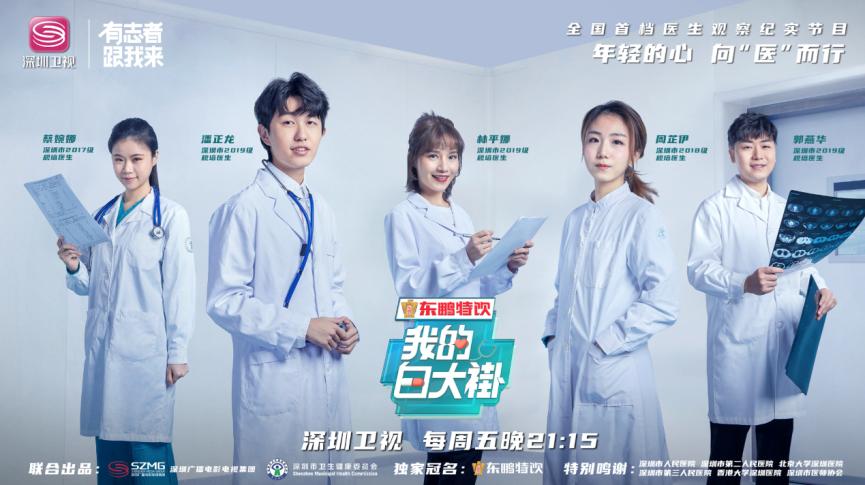 一顿饭吃掉四百多万,一顿饭吃掉44万元