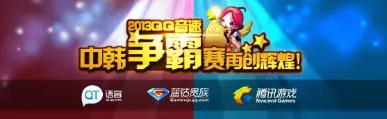 qq音速退市qq音速补偿是什么,qq音速为什么不能退市