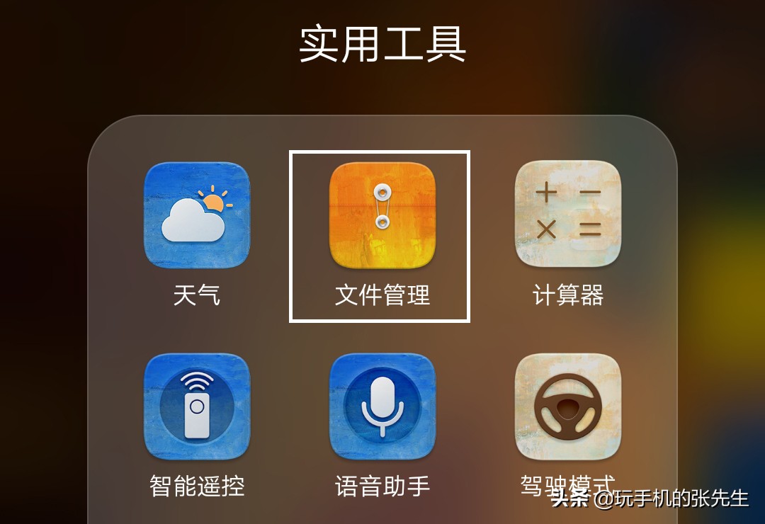 u盘转接口插进手机怎么下歌,u盘插到手机上怎么下歌曲