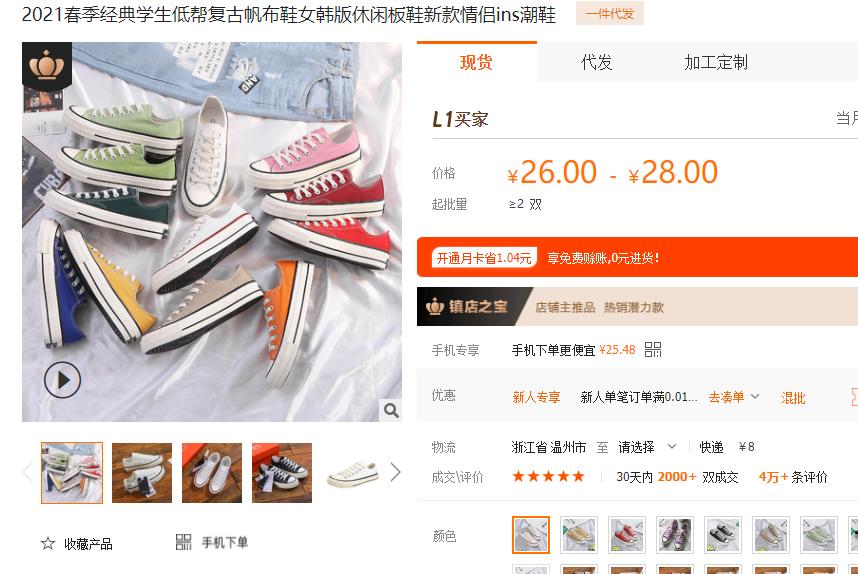 名牌夏季男装爆款,夏日男装测评