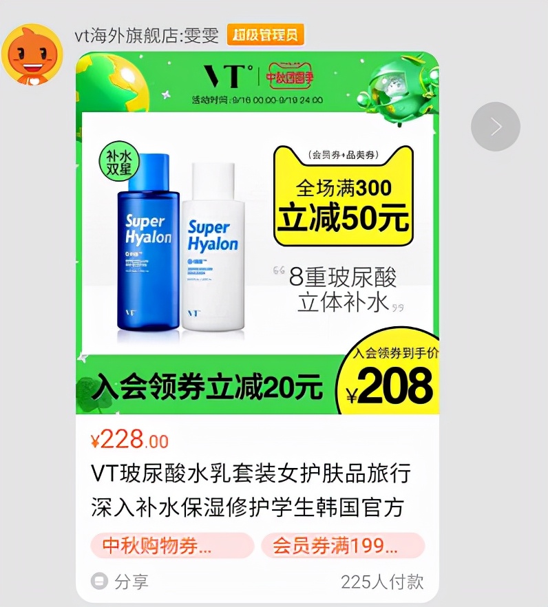 淘宝店铺人气权重该怎么做最好,淘宝店铺严重违规影响权重吗