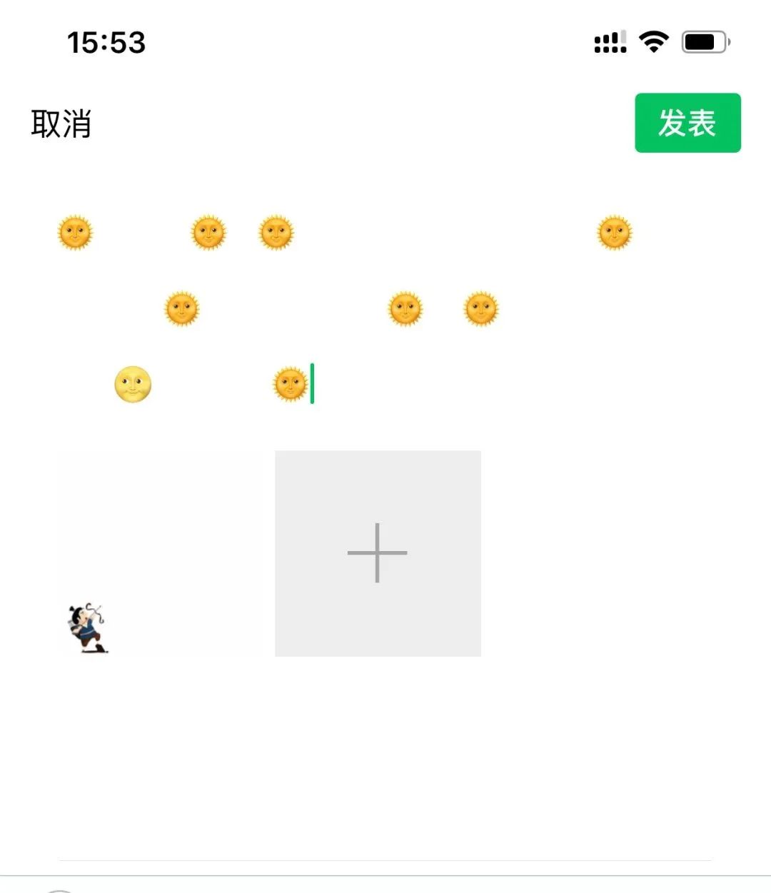 后羿箭矢特效,后羿射九日特效