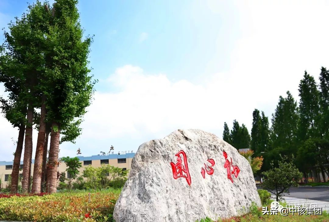 中国第一台铀浓缩铀离心机,中核兰州铀浓缩