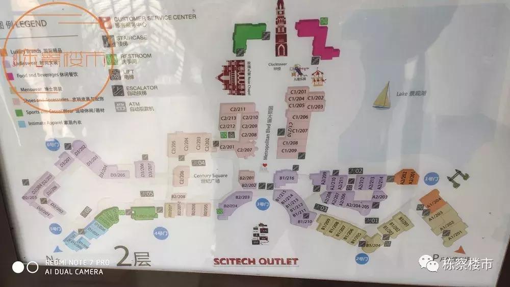 沈城五大“奥莱”均需努力奢侈品表现不佳折扣店兴起|商谈NO.28