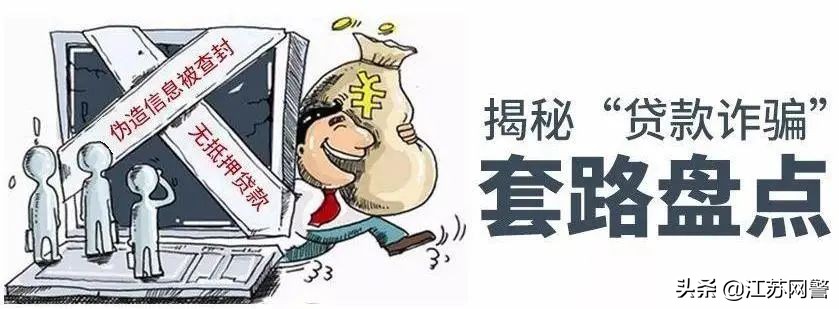 等不来的放款,等不到的贷款