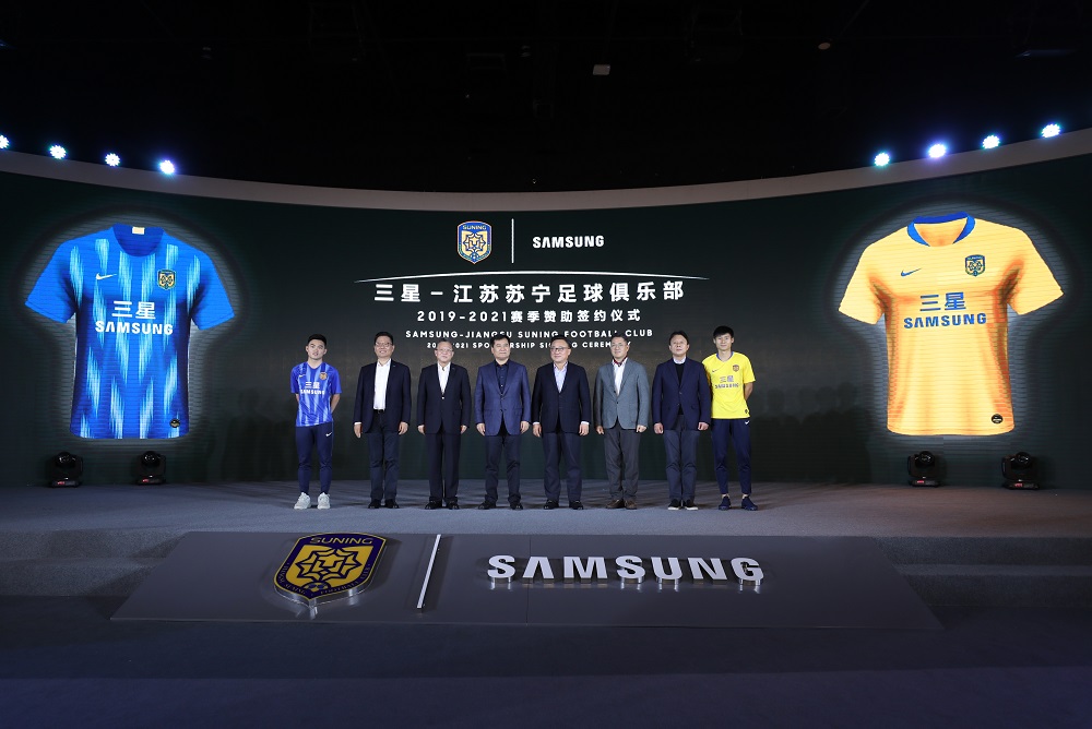 三星赞助对象均属顶级这次选择苏宁眼光独到