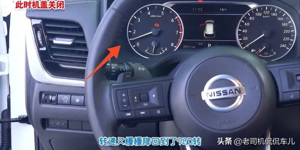 奇骏三缸发动机抖动演示,三缸奇骏抖