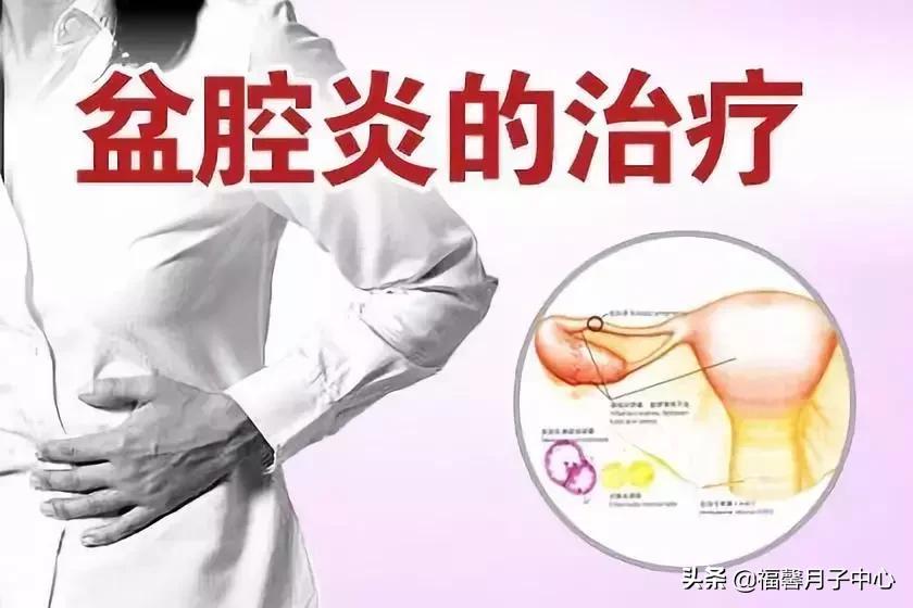 福馨产后康复,福馨月子中心最新消息