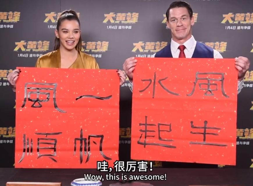 速度与激情9辱华事件,速激9辱华