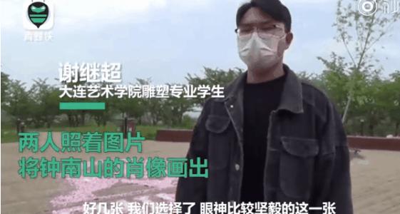 点赞！辽宁两大学生用落樱致敬榜样