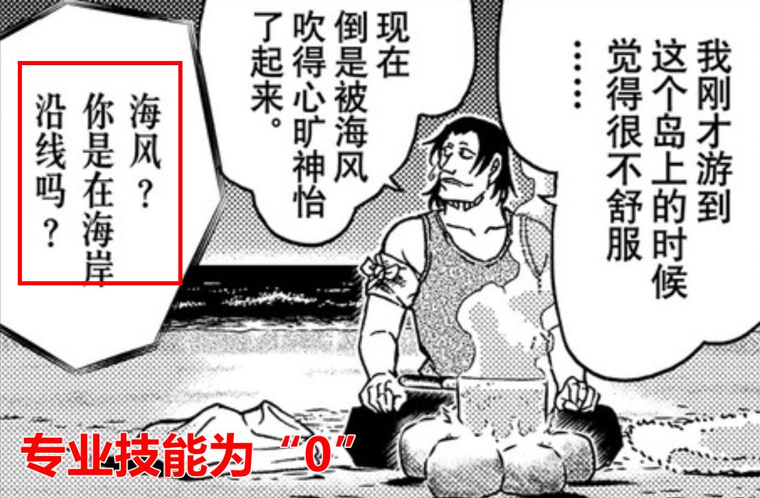 柯南中红方和黑方分别有谁,柯南红方黑方实力对比