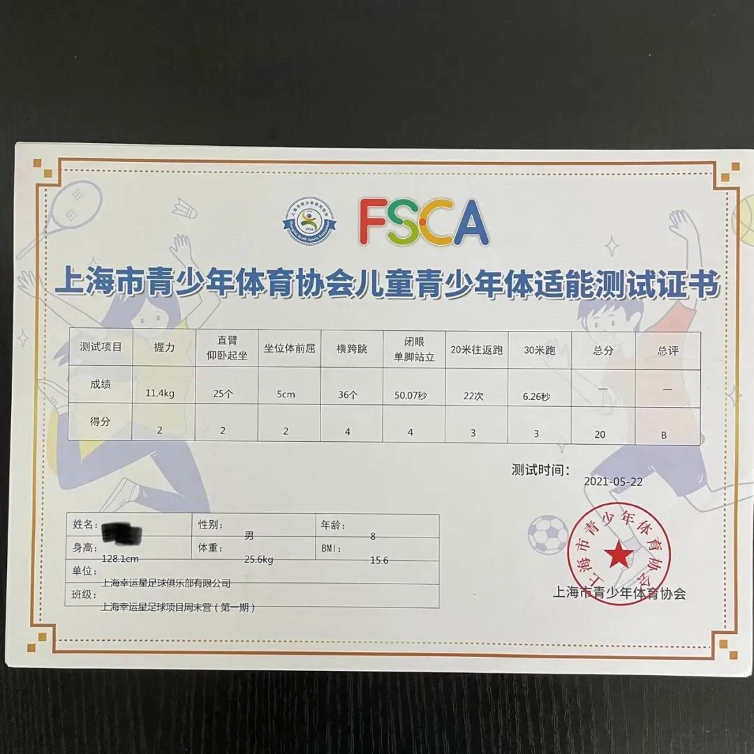 2022上海市青少年足球俱乐部比赛,2024上海青少年体育足球赛第二站