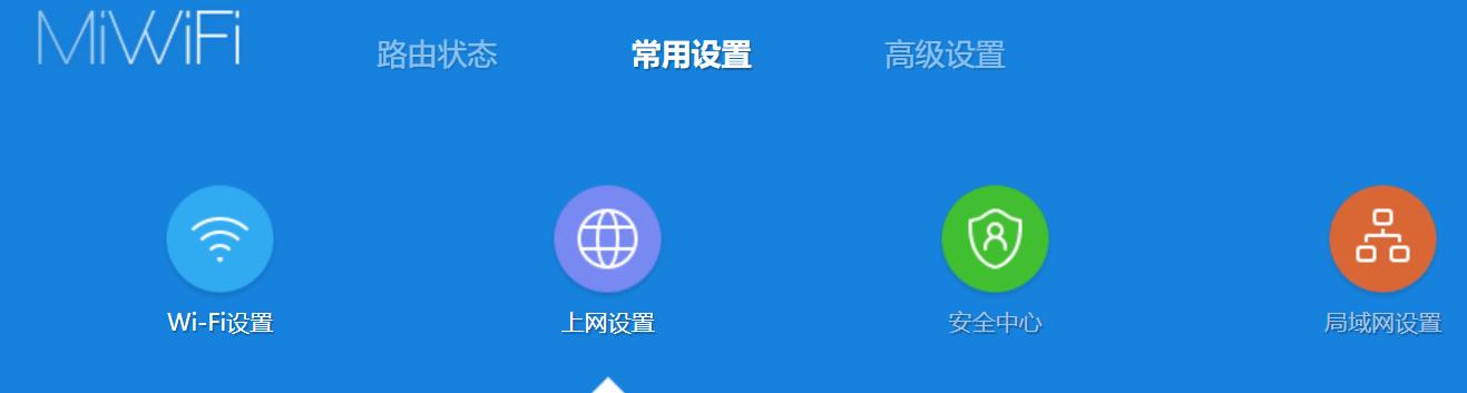 小米路由器端口映射,用小米路由器中继插哪个口