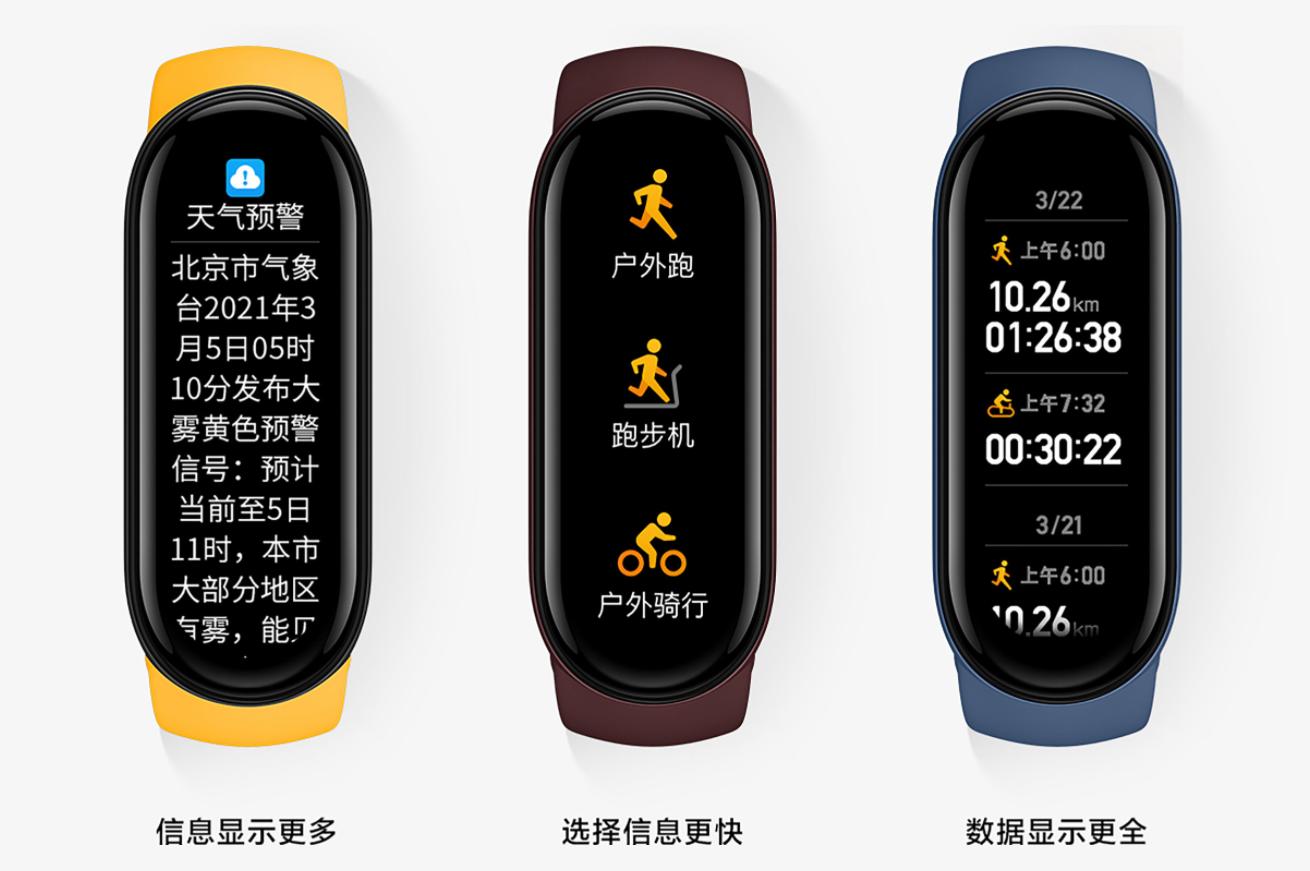 小米手环6和小米手表color选哪个,小米手环6测评普通版说明