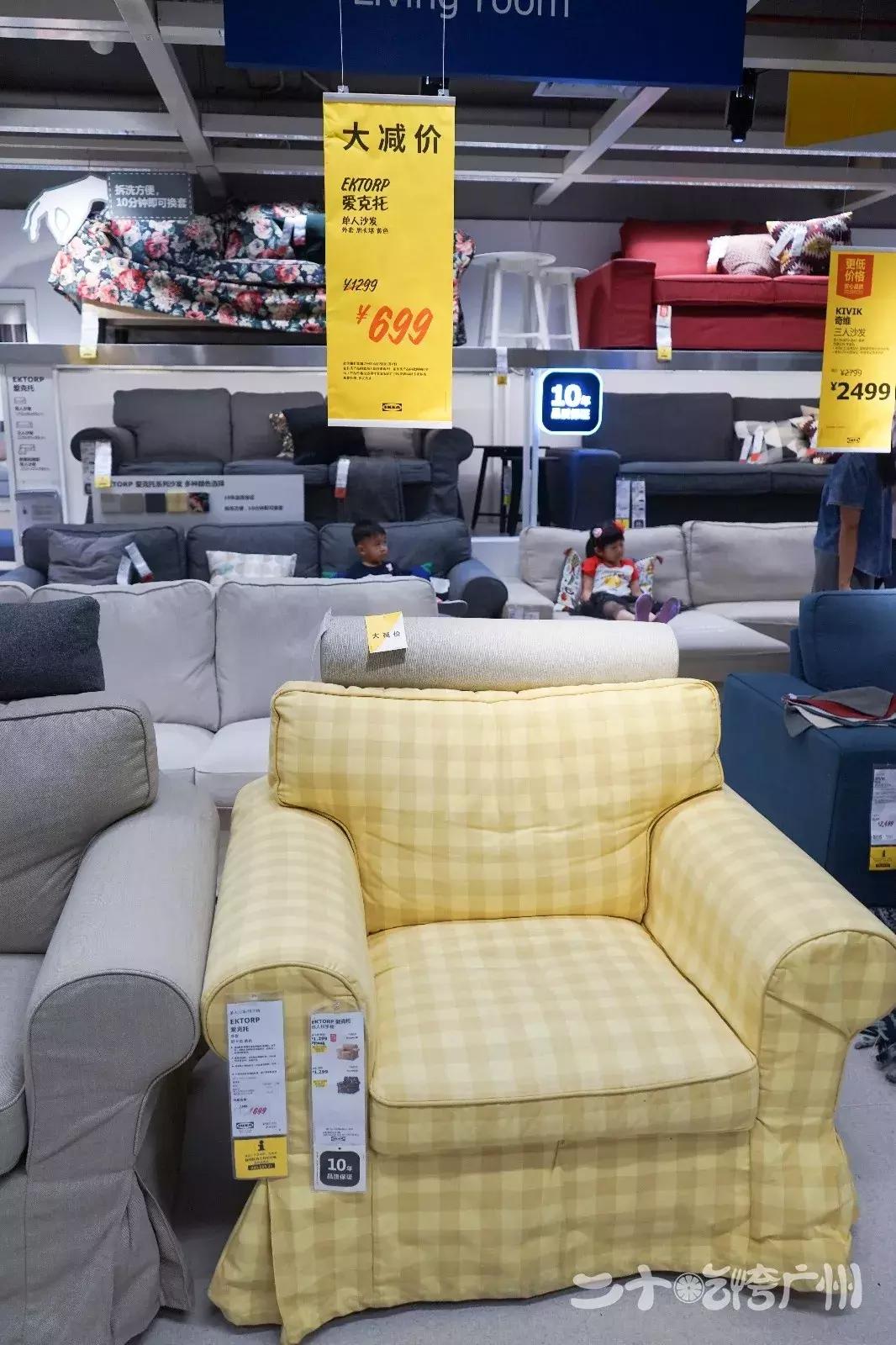 广州东宜家家居搬了吗,广州东的宜家要搬家吗