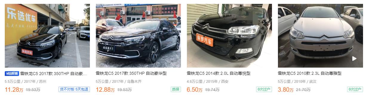 二手质量可靠的不保值好车推荐,什么车不保值适合买二手